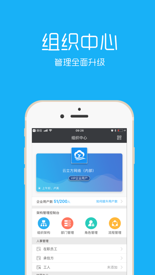 云装天下app v5.3.5
