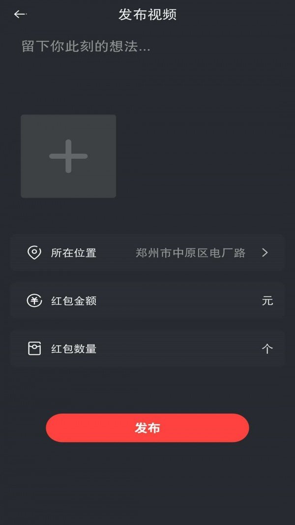 集利(推广赚钱) v1.0
