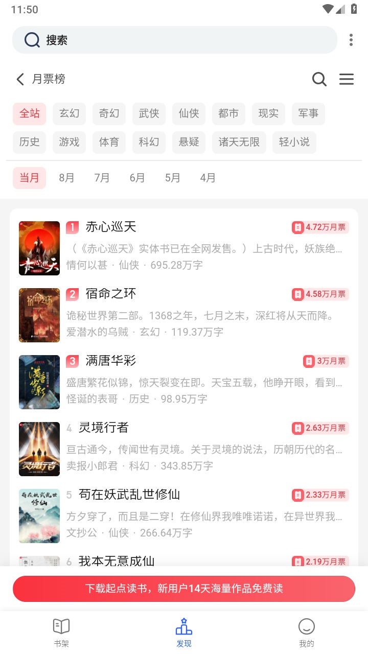 小刀阅读手机版 1.3.19安卓版 v1.3.19