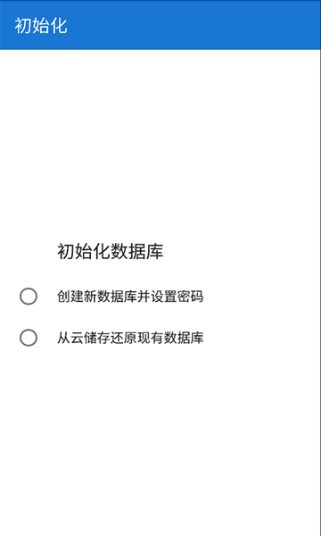 缪缪密码app v21.0.20