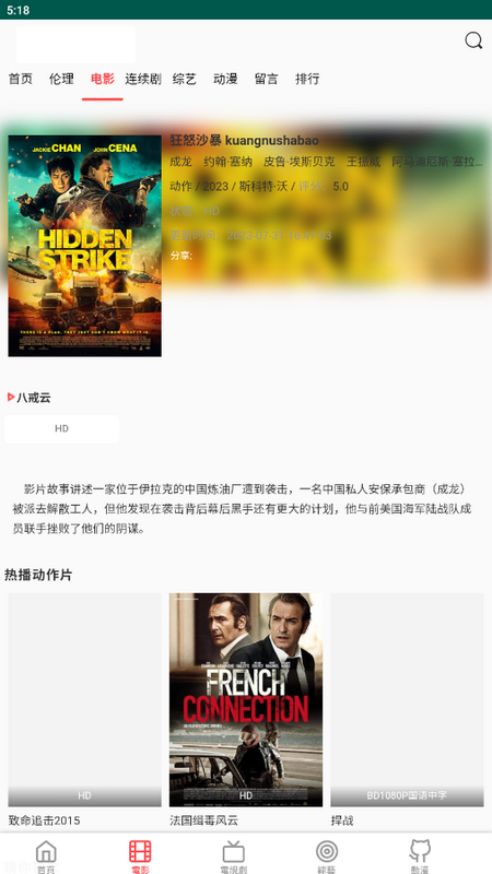 双鱼影视app官方 v1.1.26