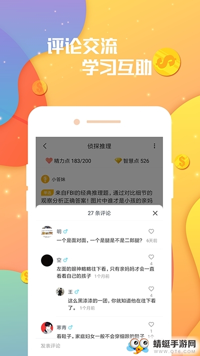 答题爱钱进红包版 1.0.0 v1.0.0