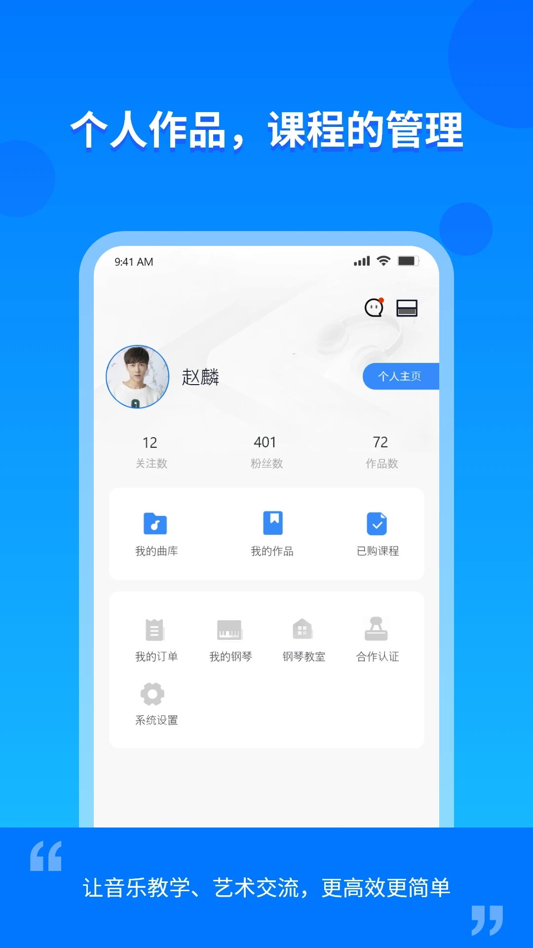 云上E教手机版下载 v1.3.6