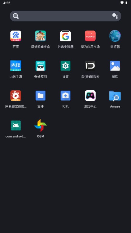 hyperion启动器专业版 v2.1.6