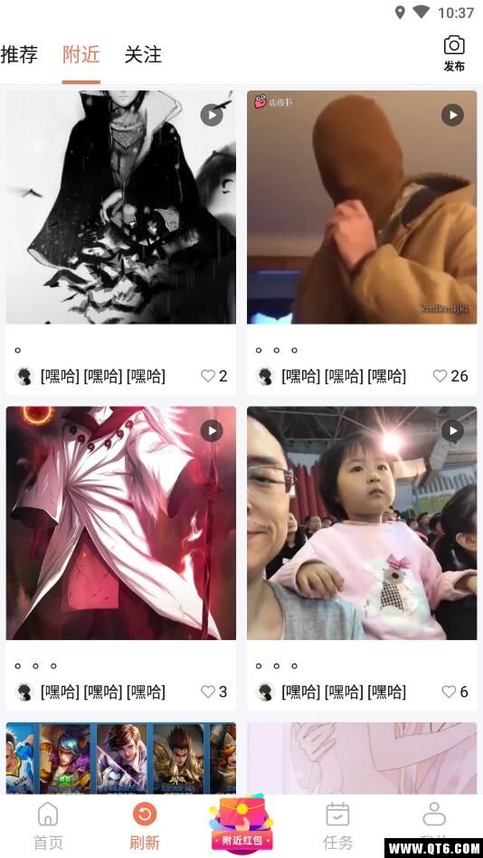 趣点红包 1.3.1安卓版 v1.3.1