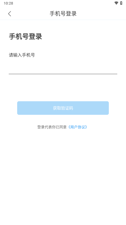 i桂信工app v1.4.3035