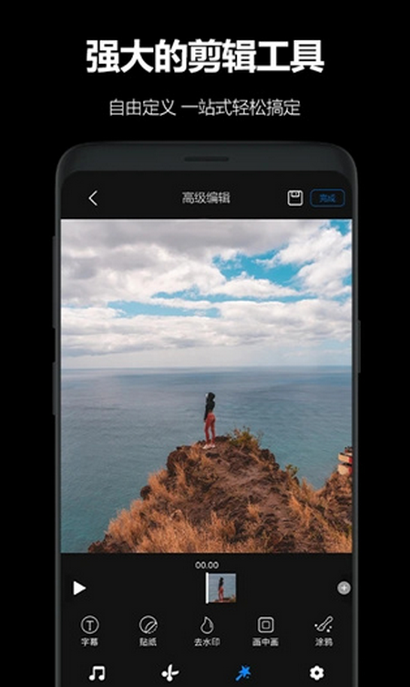 AKASO GO app安卓安全 v3.12.30
