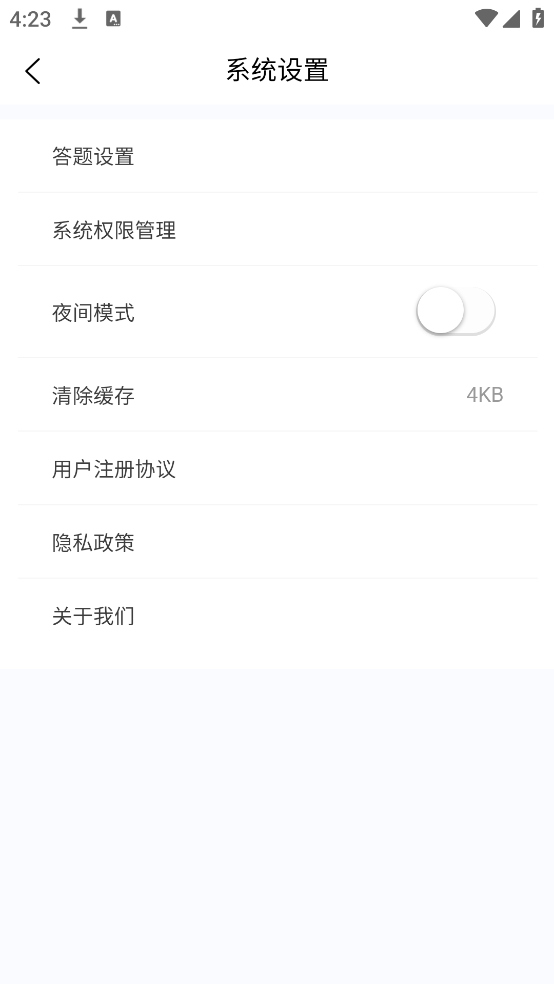 卫生人才评价原题库app v1.7.0