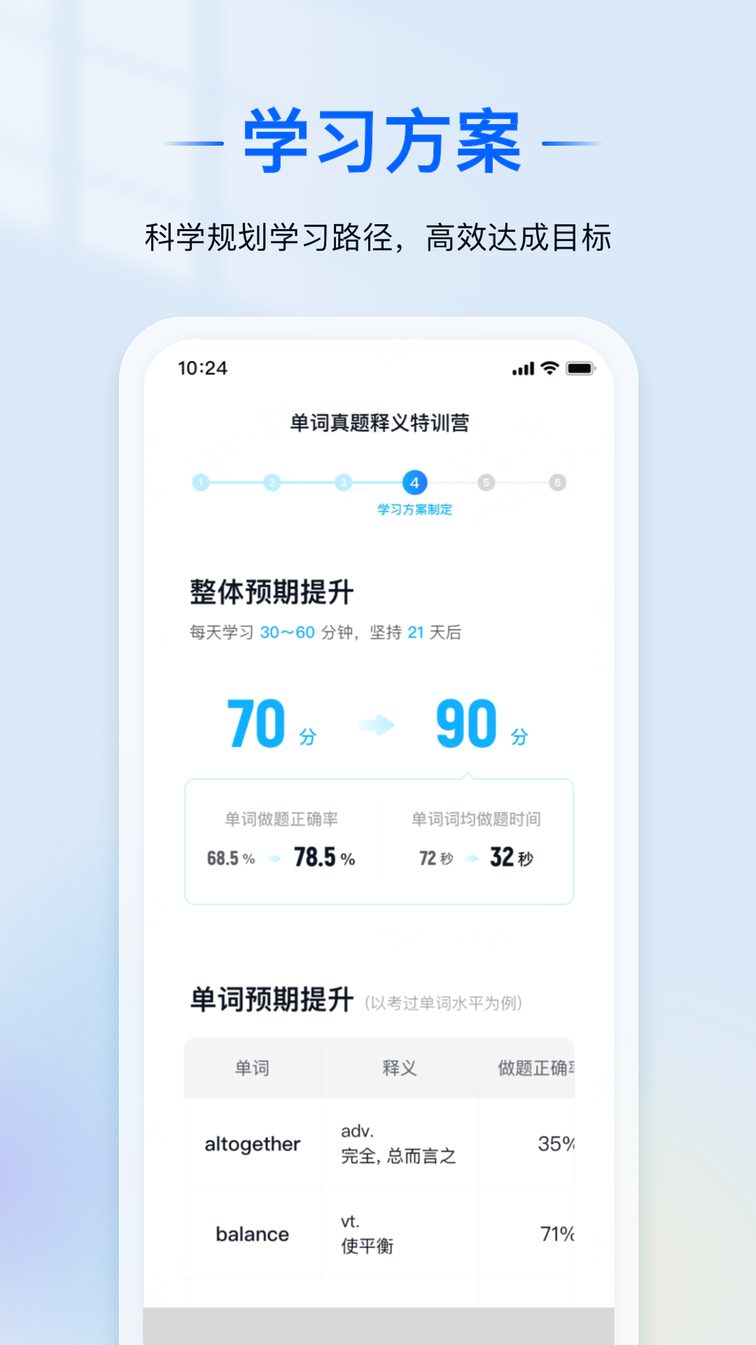 ai语境app官方下载 v2.5.0