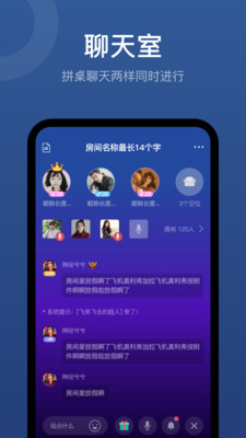 夜探官方版 1.0.5安卓版 v1.0.5
