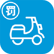 电动车缴费app v1.1.0
