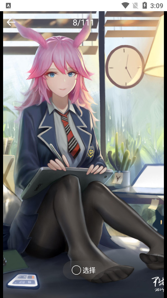卡漫相机 v1.0