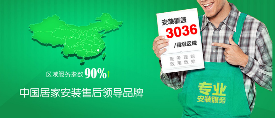 师傅邦师傅手机app