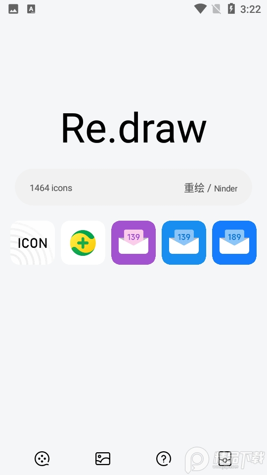 重绘图标软件 v18