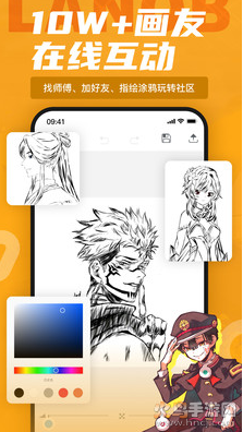 蓝铅笔app最新版 v4.2.9