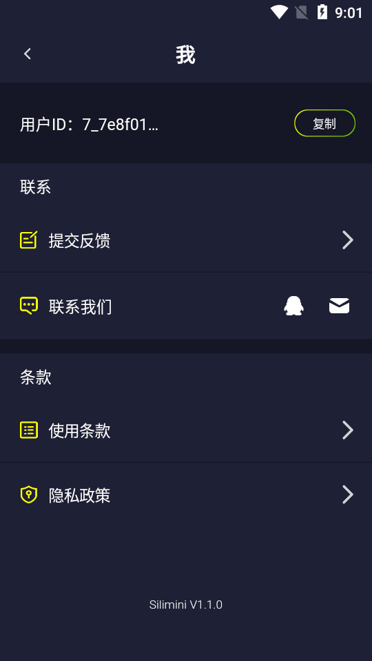 Siliminiv app v1.1.0