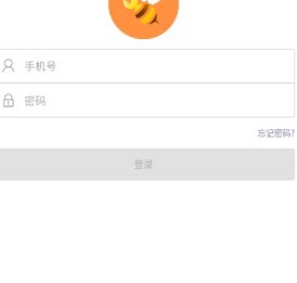 重百小蜜蜂app安卓官方版 重百小蜜蜂app安卓官方版