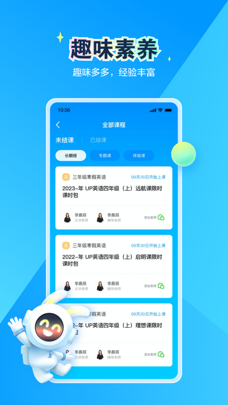 恒行在线app下载安装 v2.32.47.10004