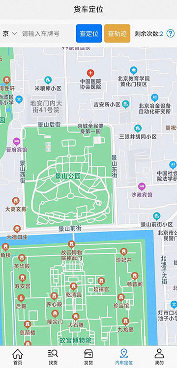 泰运保险 v1.0.5