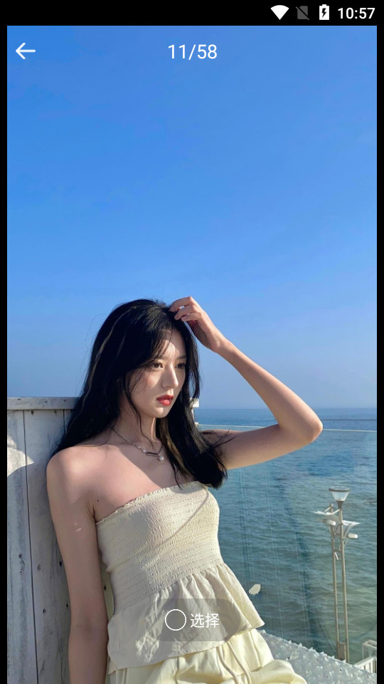 天天抠图相机app v1.0