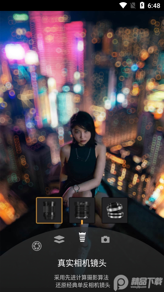 relens大光圈app专业免费版 v4.4