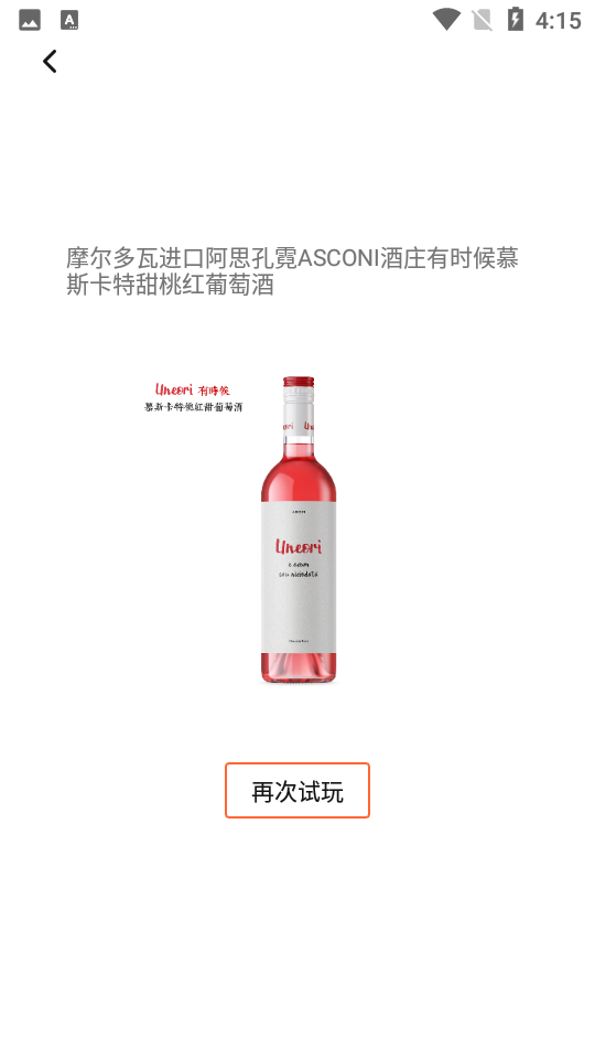 元气潮盒APP v1.0.0
