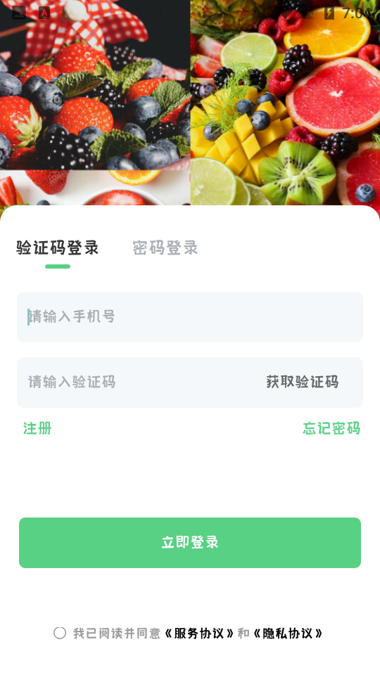 水果图片大全APP v1.0.3