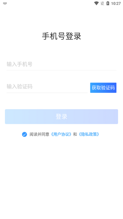 河南省医医护版APP手机版