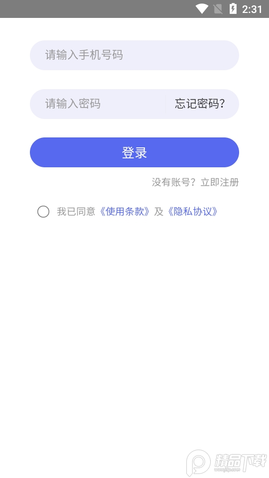 紫金数艺app v1.0.0
