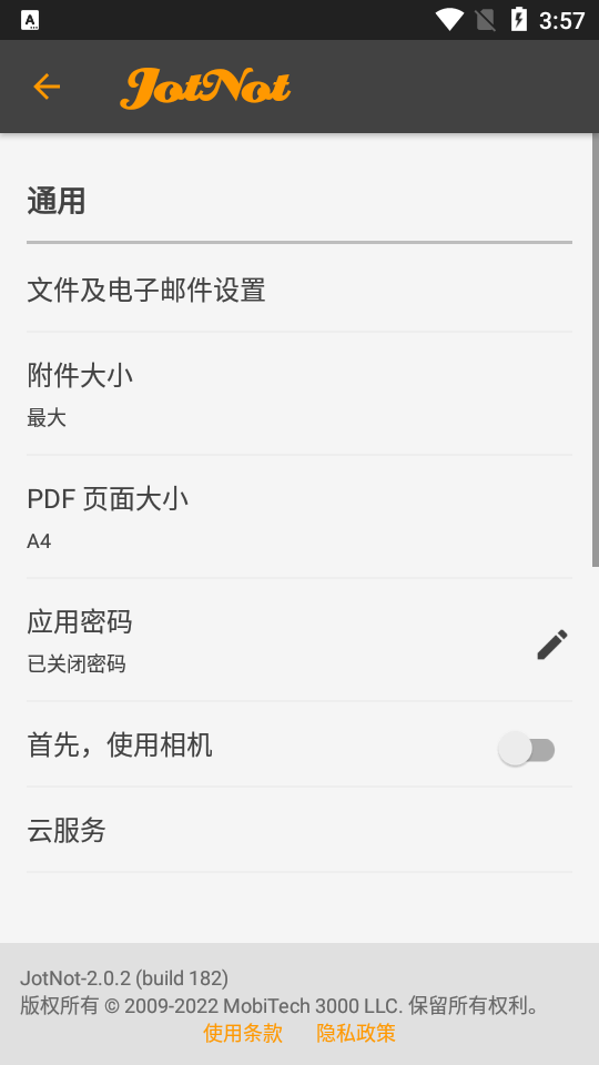 PDF扫描JotNot Pro免费 v2.0.2