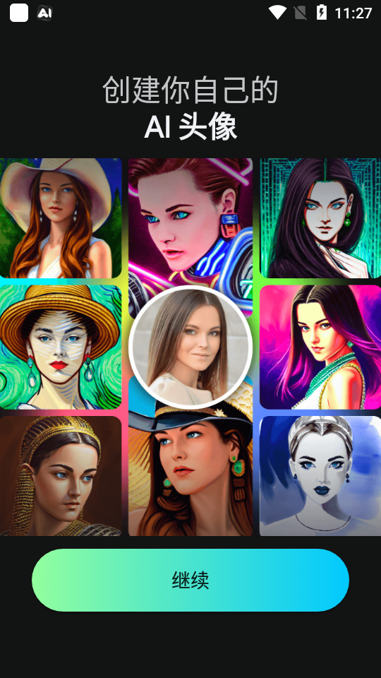 人工智能艺术生成器软件(AI Art Generator) 人工智能艺术生成器软件(AI Art Generator)
