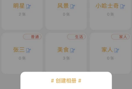 七彩云相册 七彩云相册