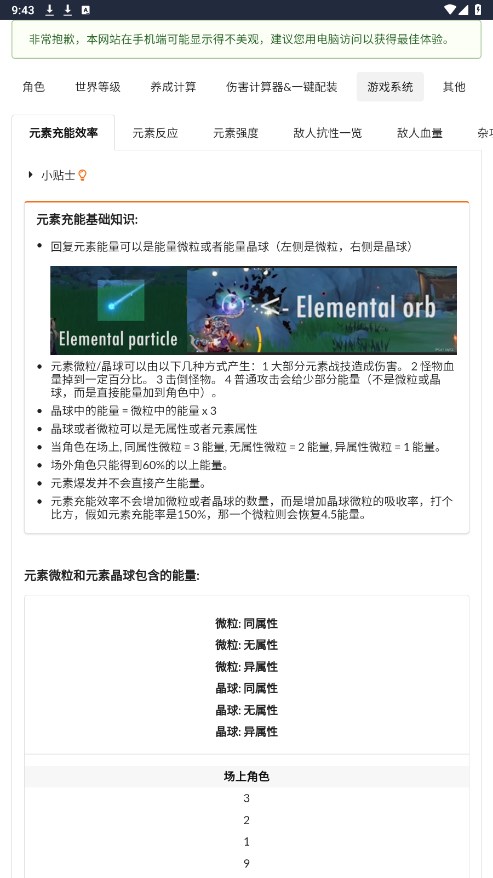 原魔计算器最新版 1.0安卓版 v1.0