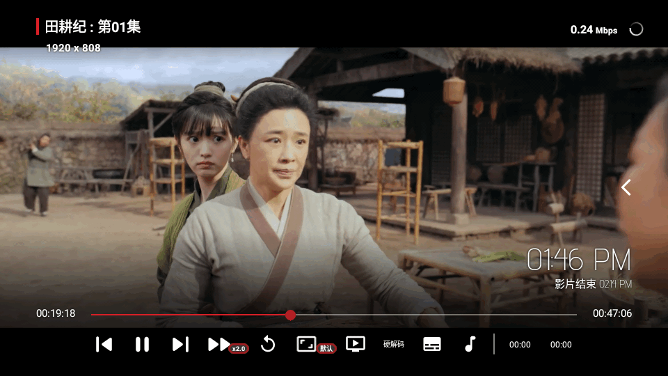 时光机TV卧龙 v202312311447