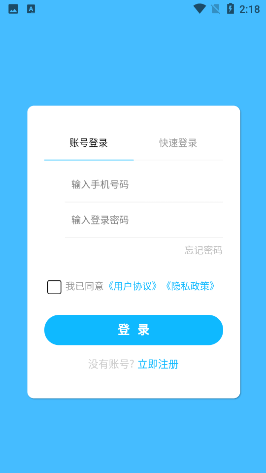潮物圈APP v1.5