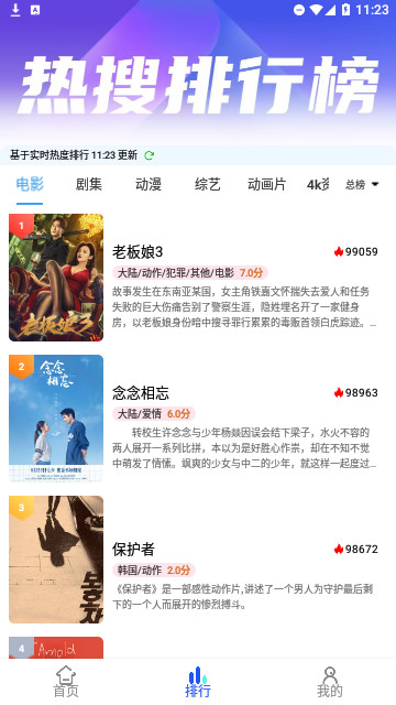 林谷追剧手机版 v1.0.0