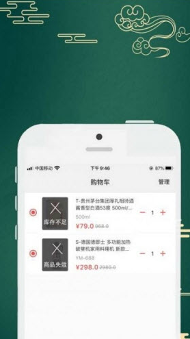 民利商城app v1.0.0