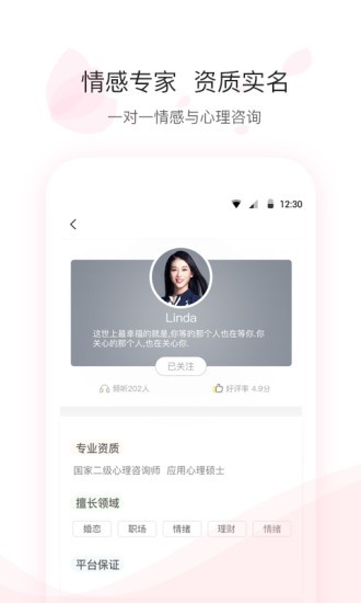 尔闻 v1.2.0