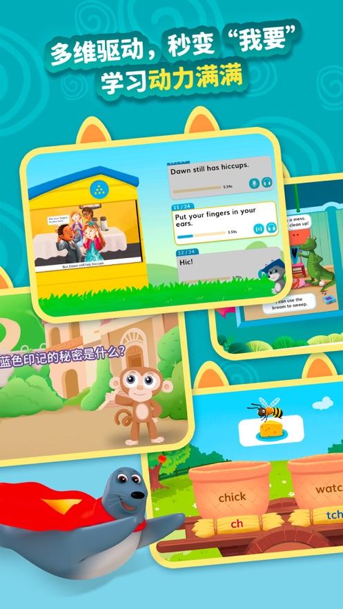 绘玩绘拼app v1.4.0