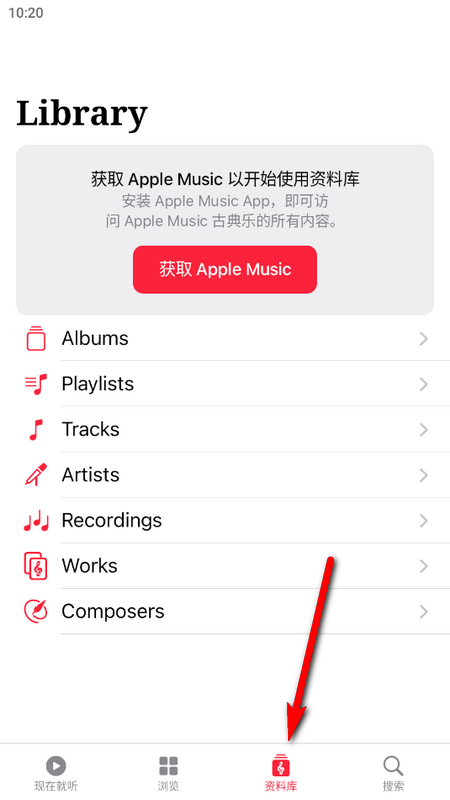 古典乐app v1.4.1