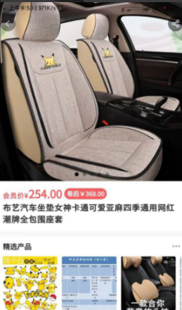 悦腾养车app v2.2.80
