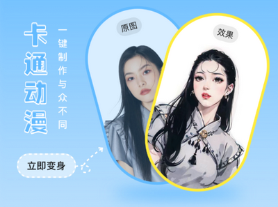 178漫画板APP 178漫画板APP