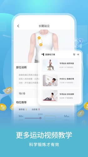 倍益康APP v1.3.98