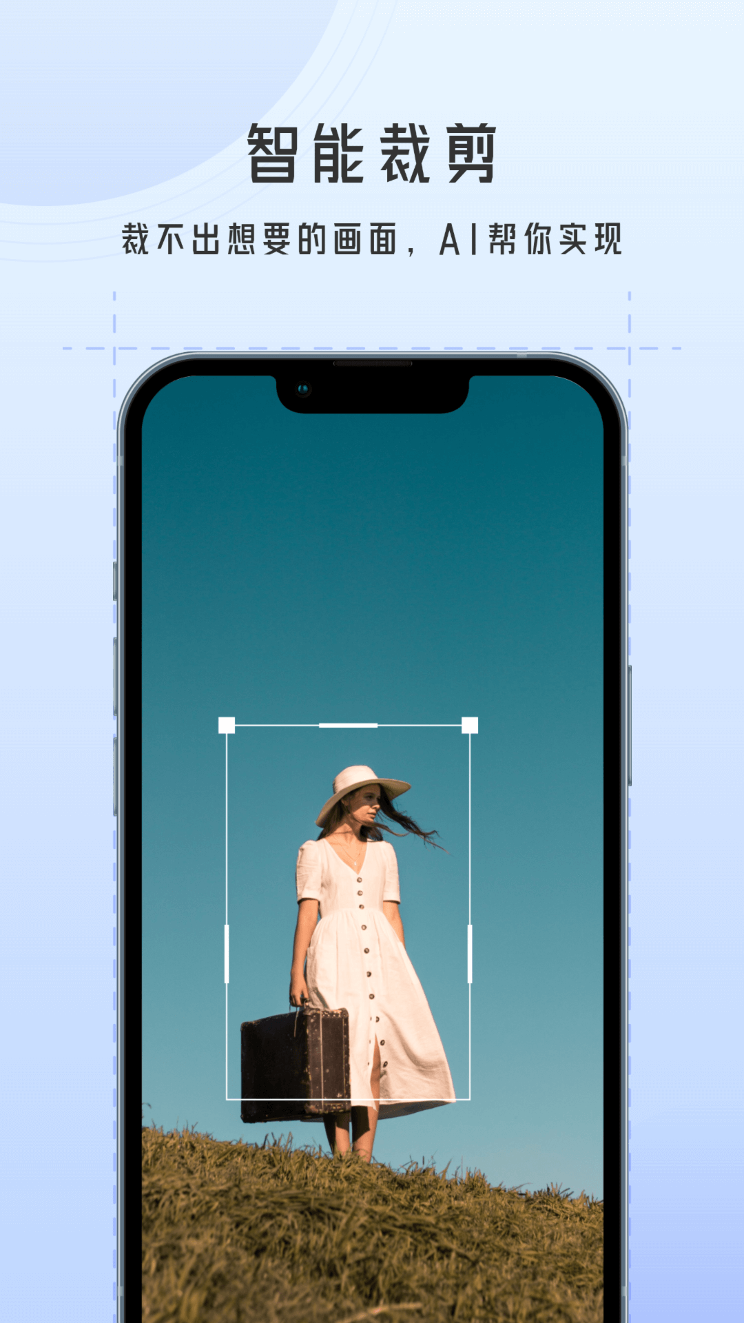 万能图片批量转换器app v1.0