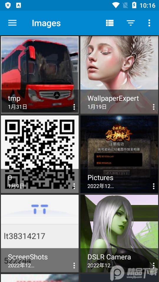 S文件浏览器app v1.0.1