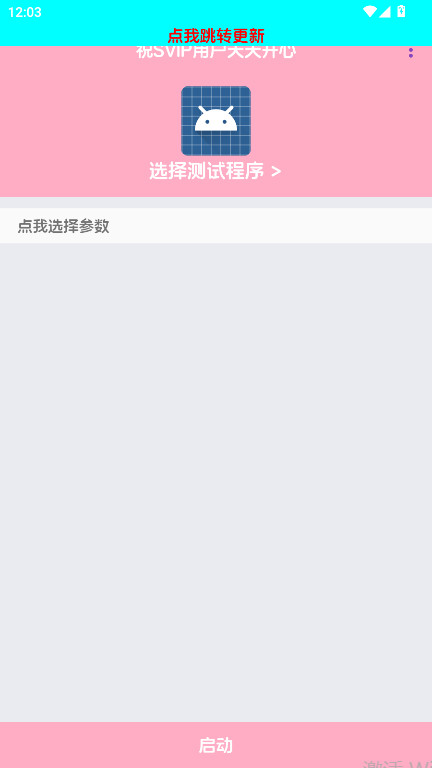 胡桃至尊版app最新版本 999安卓版 v999