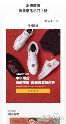 滔搏运动app安卓版 v4.11.0