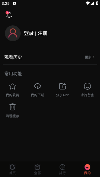 葵喵2K影视软件免费 v7.4.0