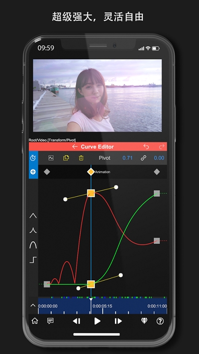 NodeVideo官方正版 v8.4.4