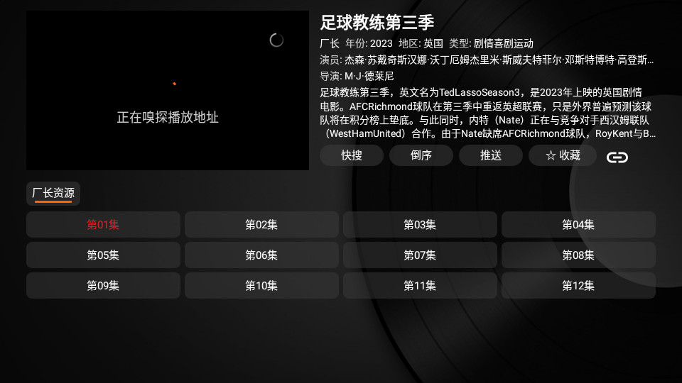 白虾影院手机版 v4.0.35